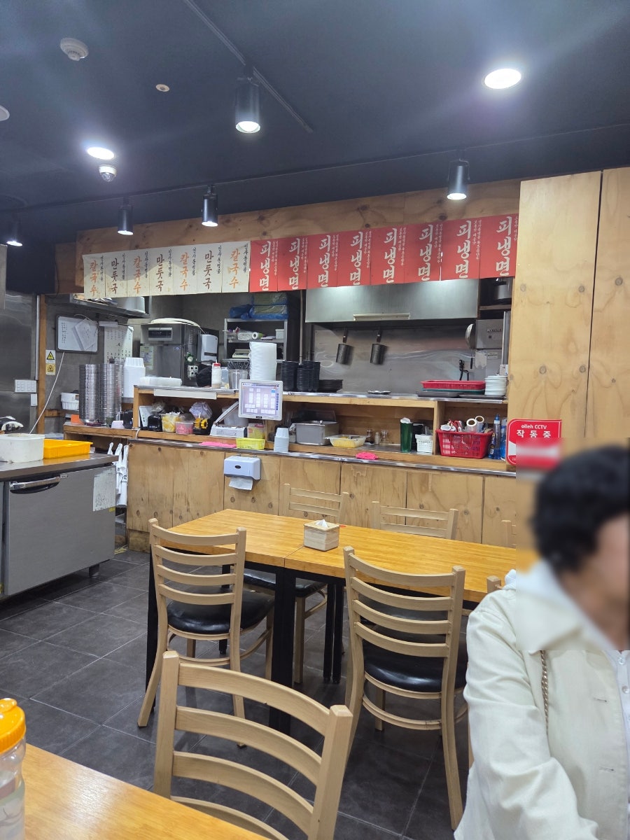 북촌손만두 수서점 사진 3