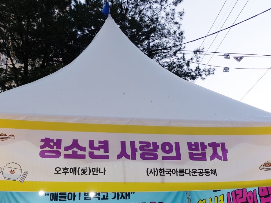 샌유리따 사진 1