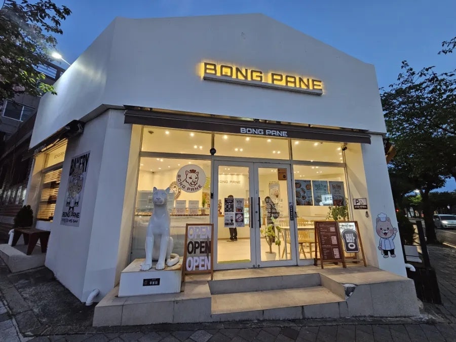 봉빠네 사진 2