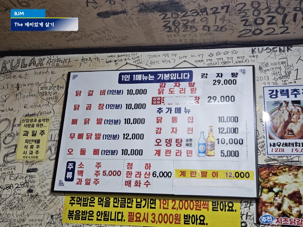 형제집 사진 2