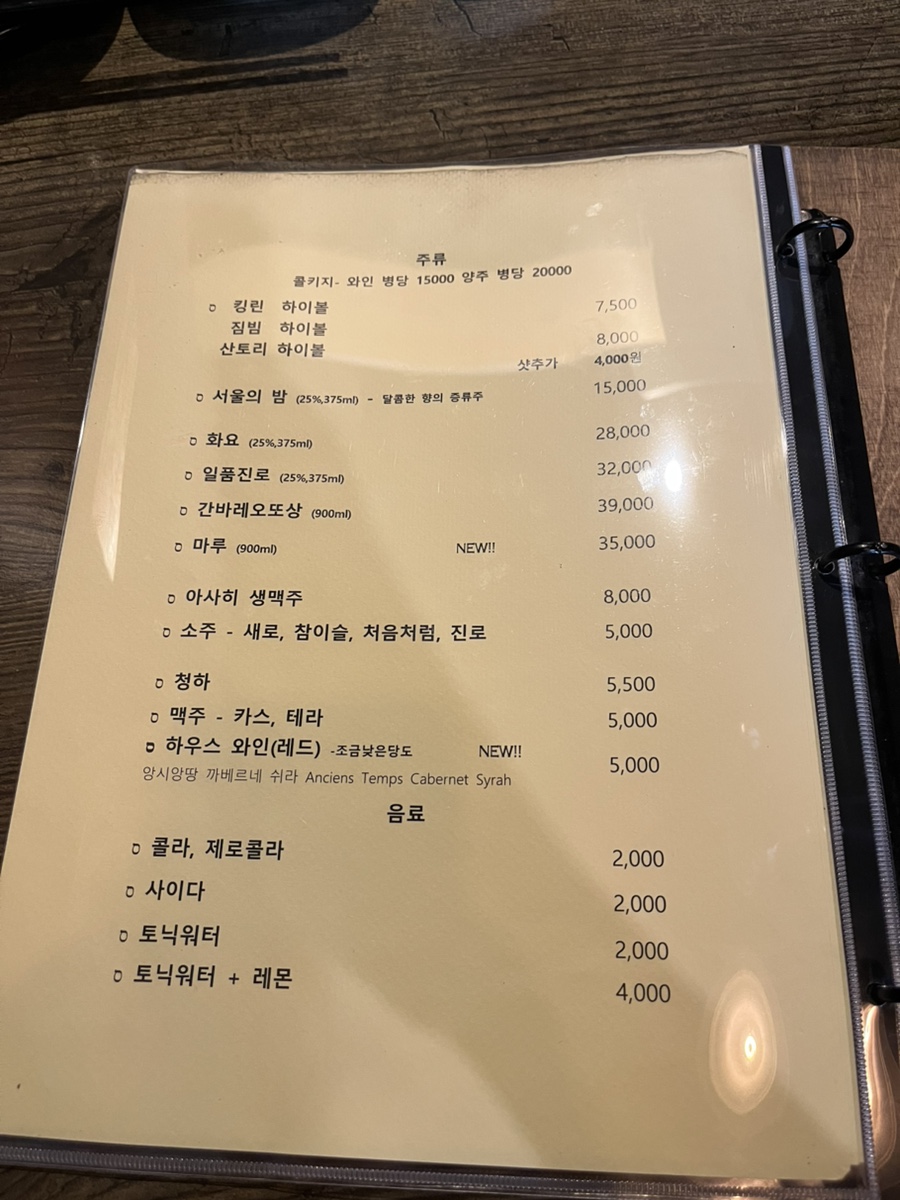 태우마 본점 사진 4