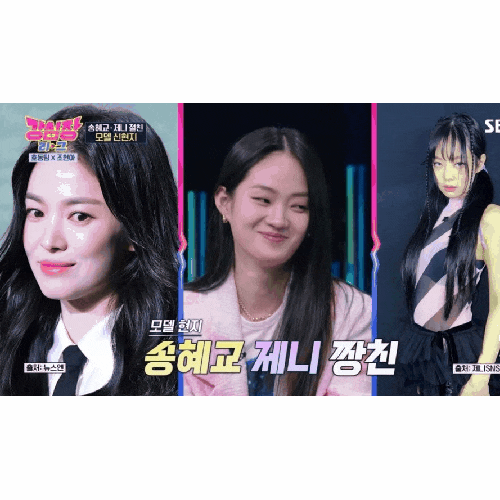  제니·송혜교 절친’ 신현지, 오늘 극비리 결혼“남편 정체 누구길래”… 신현지 극비 결혼 발표, 하객 라인업까지 난리 난 이유