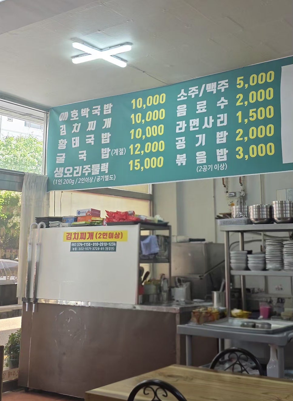곡간 사진 4