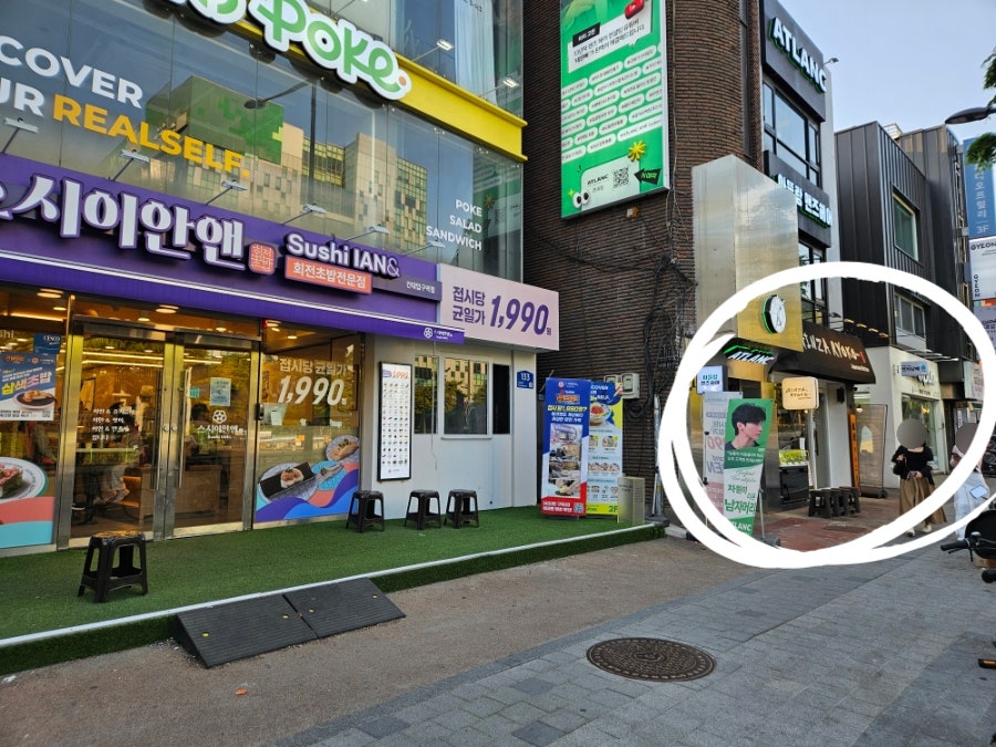 긴자료코 건대점 사진 2