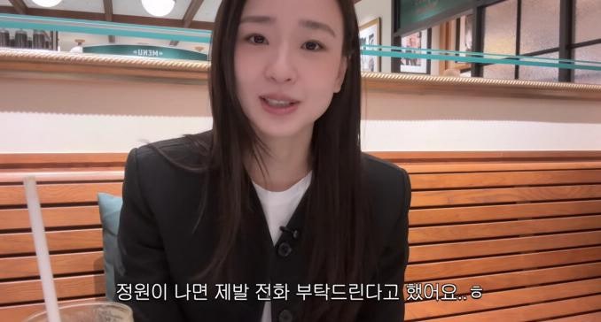 "너무 귀여워서 못 보냈는데" 손연재가 유치원 전화 기다린다고 한 사연