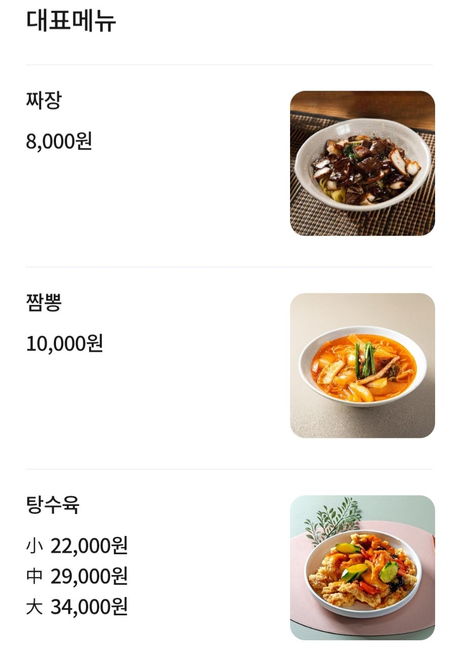 오성각 사진 3