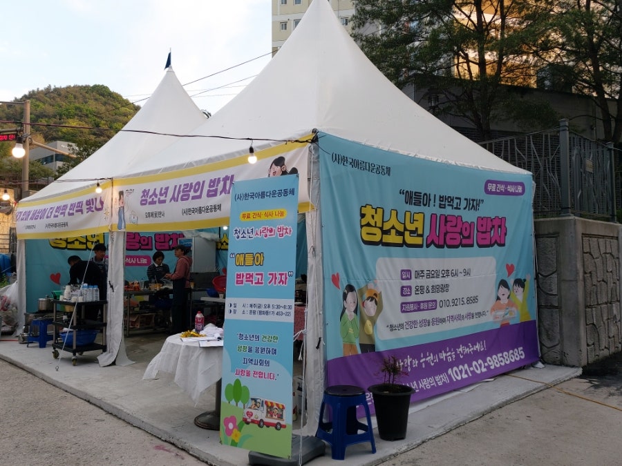 샌유리따 사진 5