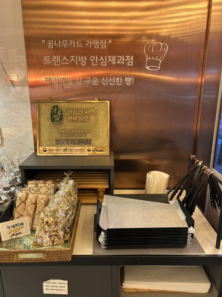 뽀르뚜아 경희대점 사진 3