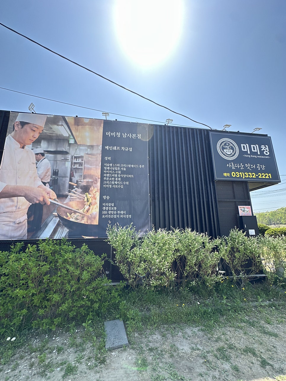 미미청 사진 1