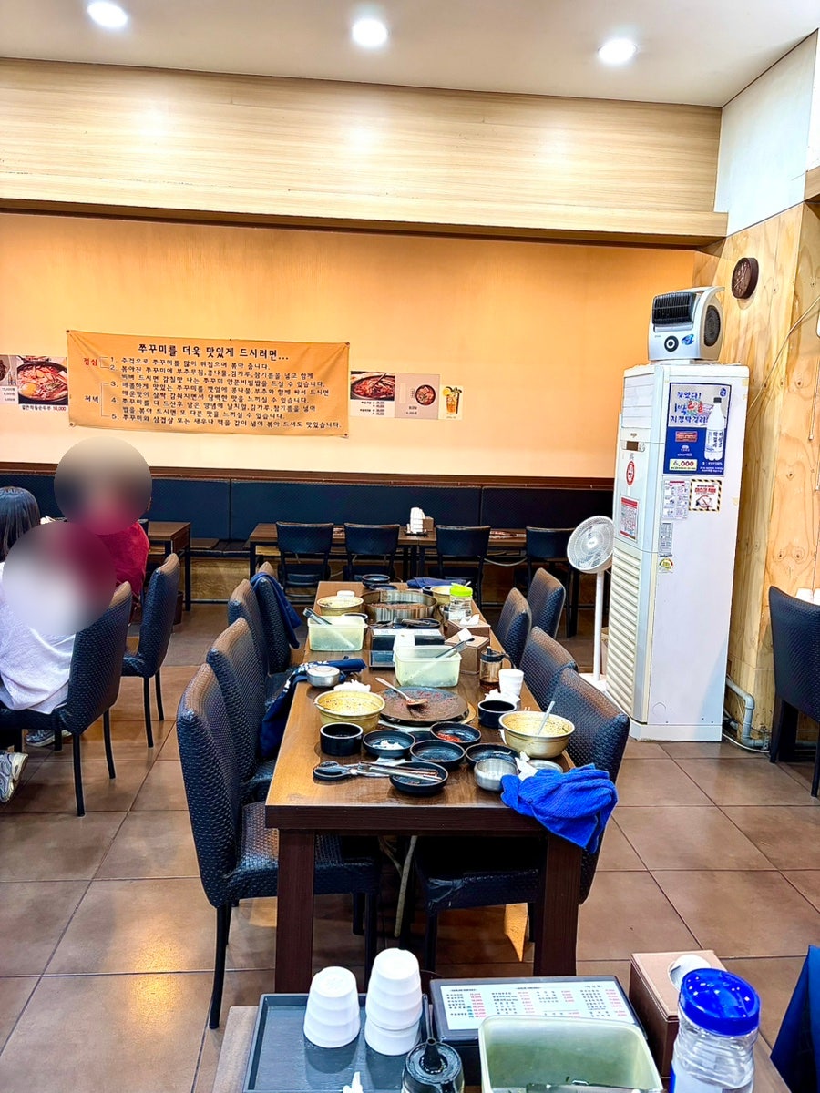 미스터쭈꾸미 사진 5