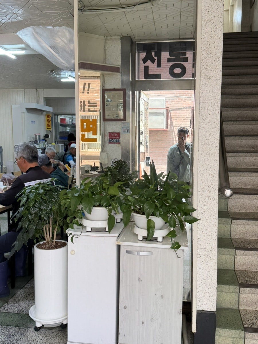 한일냉면식당 사진 5