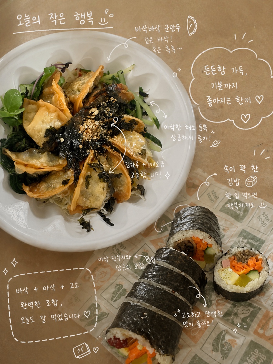 마라이젠김밥 사진 2