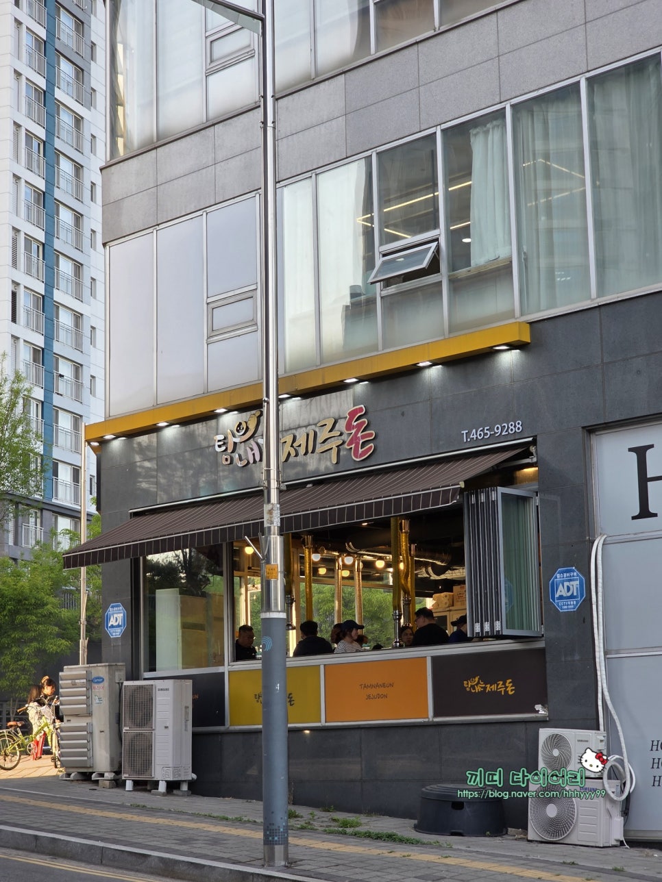 탐내는제주돈 사진 1
