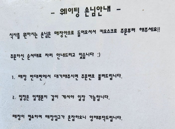 긴자료코 건대점 사진 6