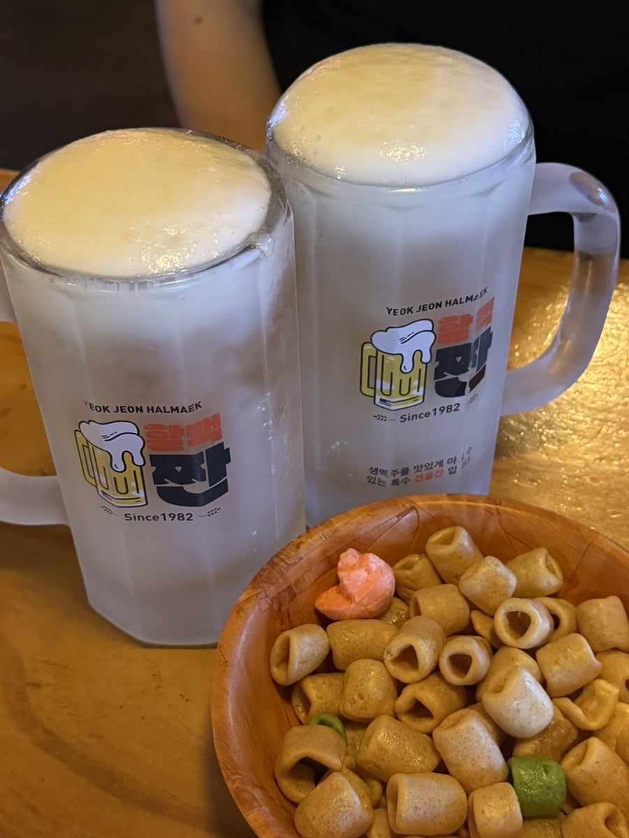 역전할머니맥주 당진터미널점 사진 5