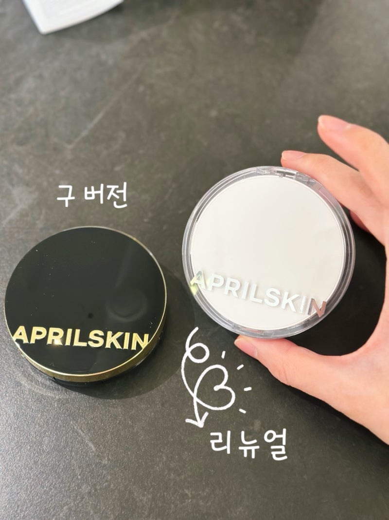 화장빨에 속는 올리브영 쿠션 추천 에이프릴스킨 매직스노우 21호쿠션 리뉴얼 커버력 지속력....