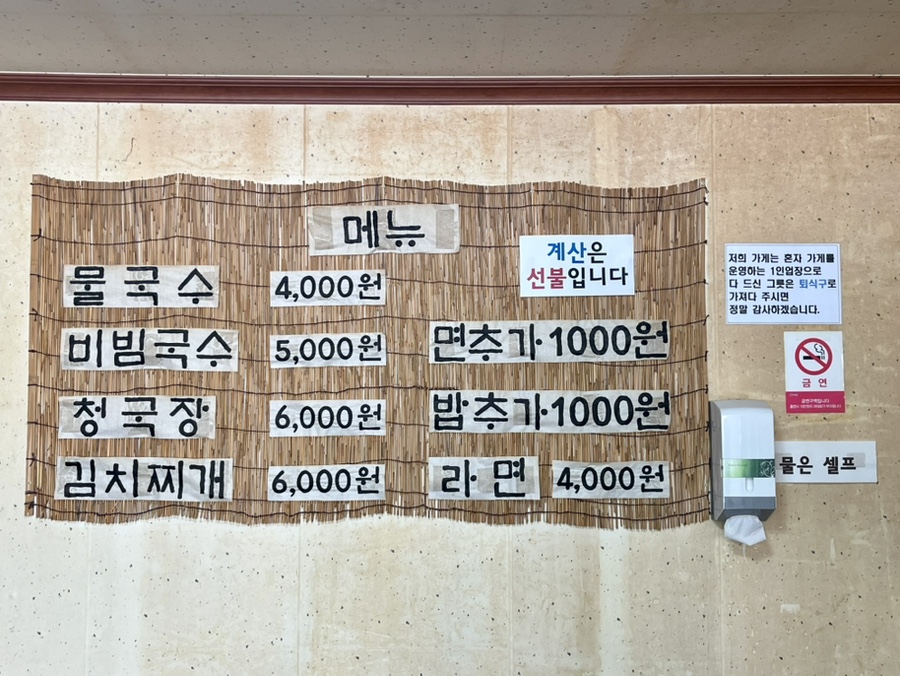 비상식량 사진 6