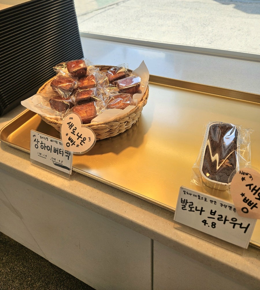 이용재베이커리 by서재리 사진 5
