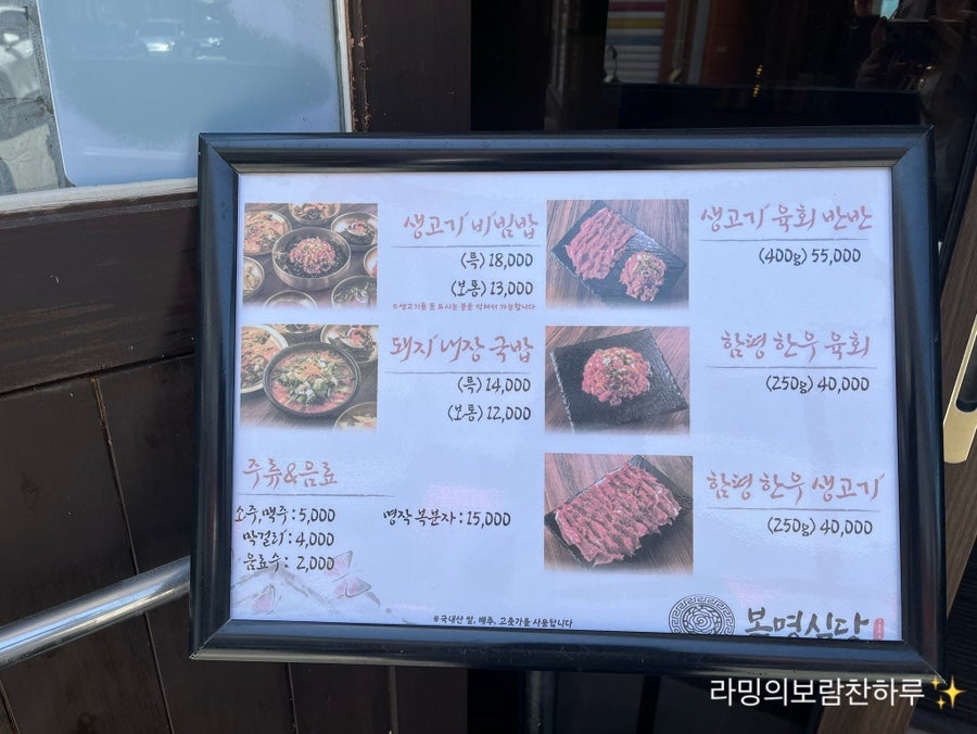 복명식당 사진 2