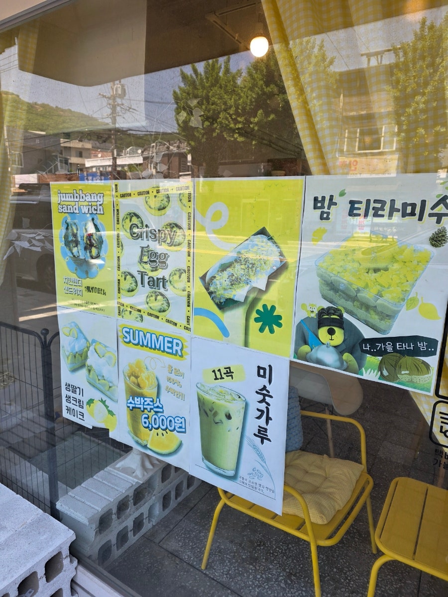 윤점빵 사진 3