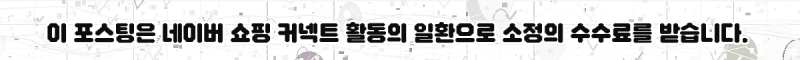 자취생이라면 편백나무 침대 프레임 원목 깔판 SS