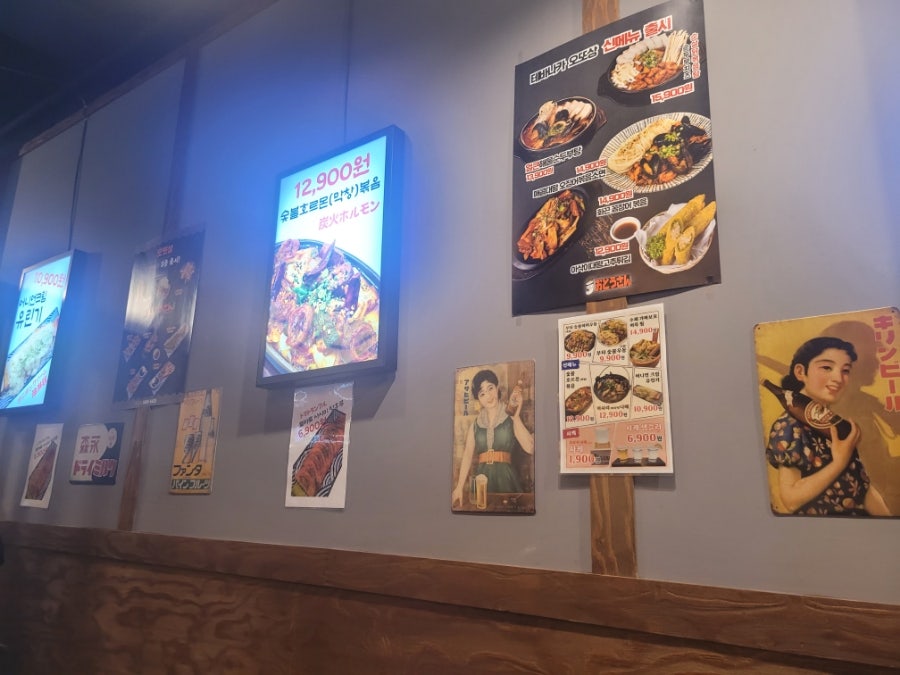 테바나카 오또상 선학점 사진 6