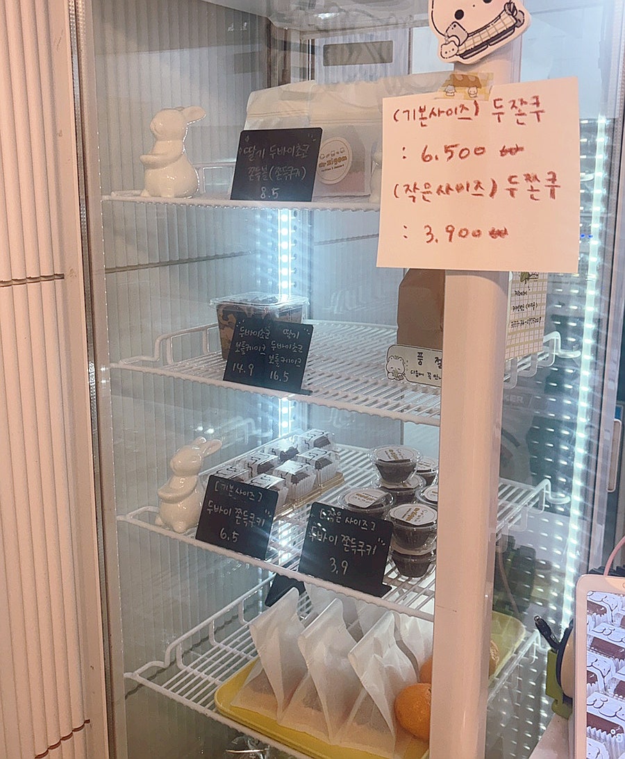 아지곰 사진 4