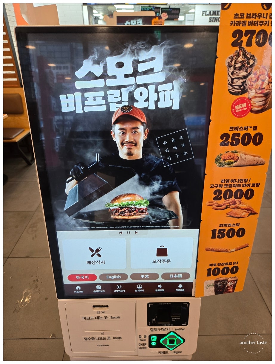 버거킹 아주대삼거리점 사진 2