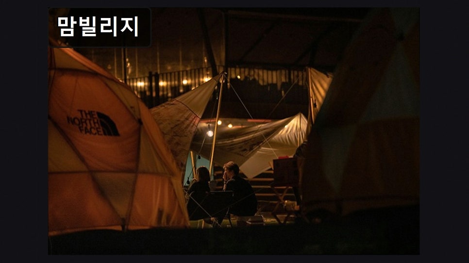 맘빌리지 사진 6