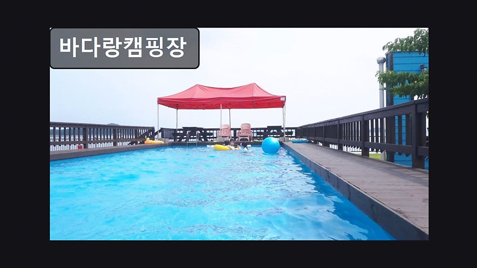 바다랑캠핑장 사진 6
