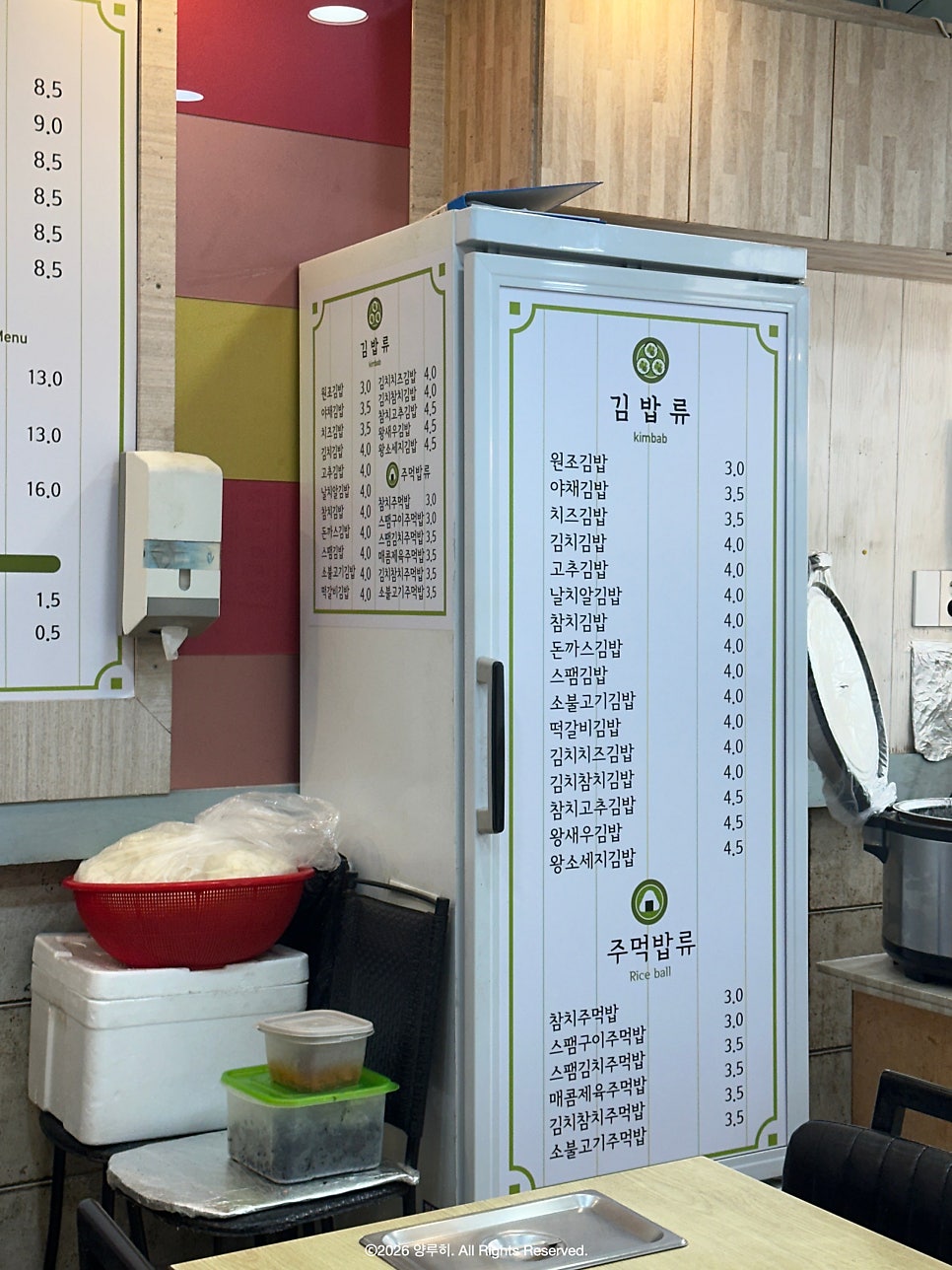 신김밥천국 사진 6