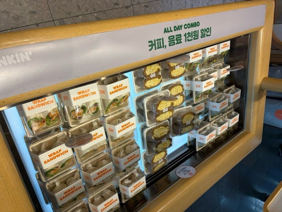 던킨 울산역사점 사진 4
