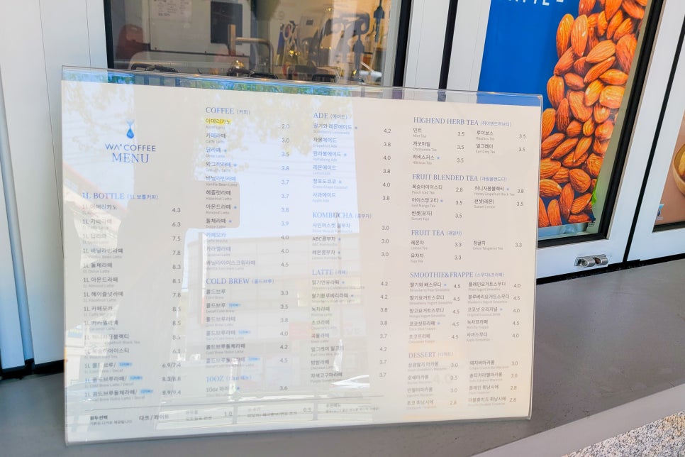 와커피 우정점 사진 4