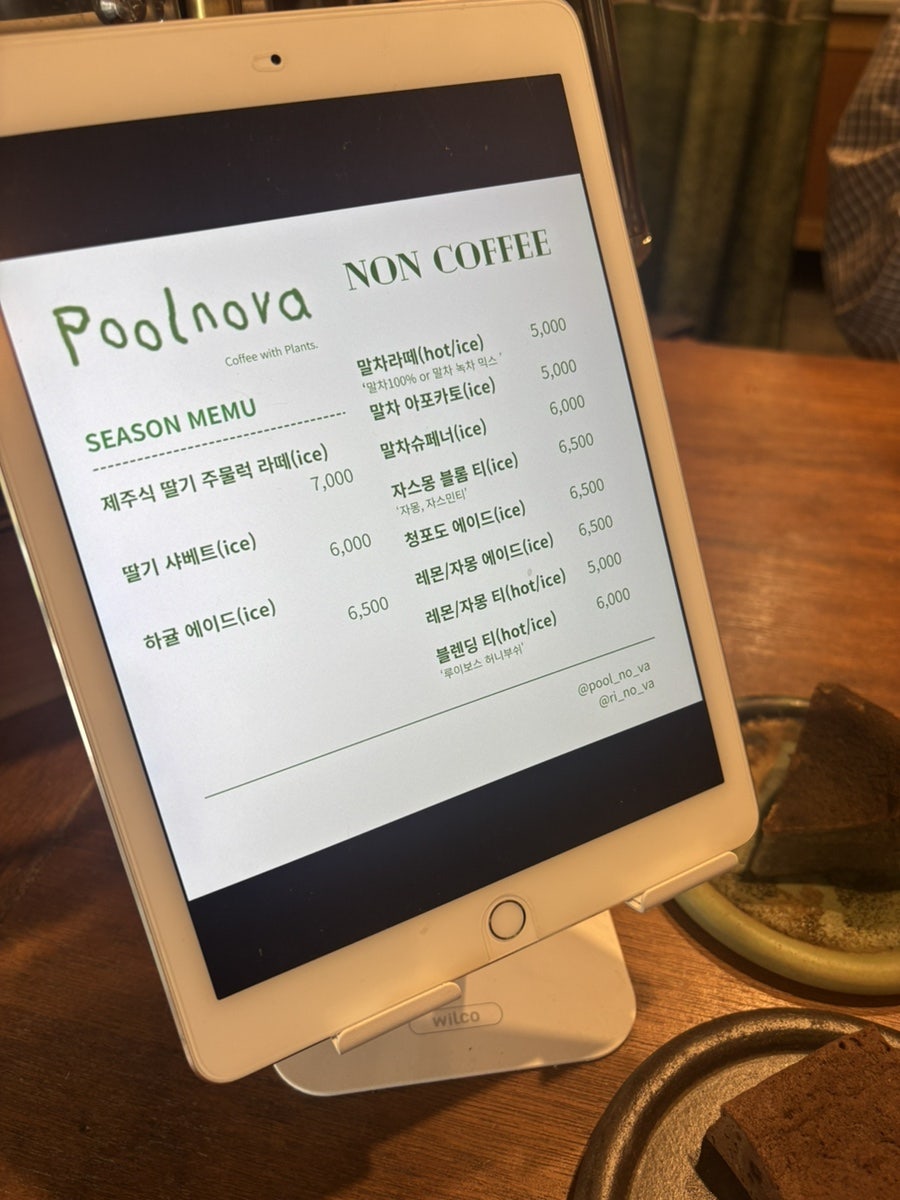 풀노바 사진 6