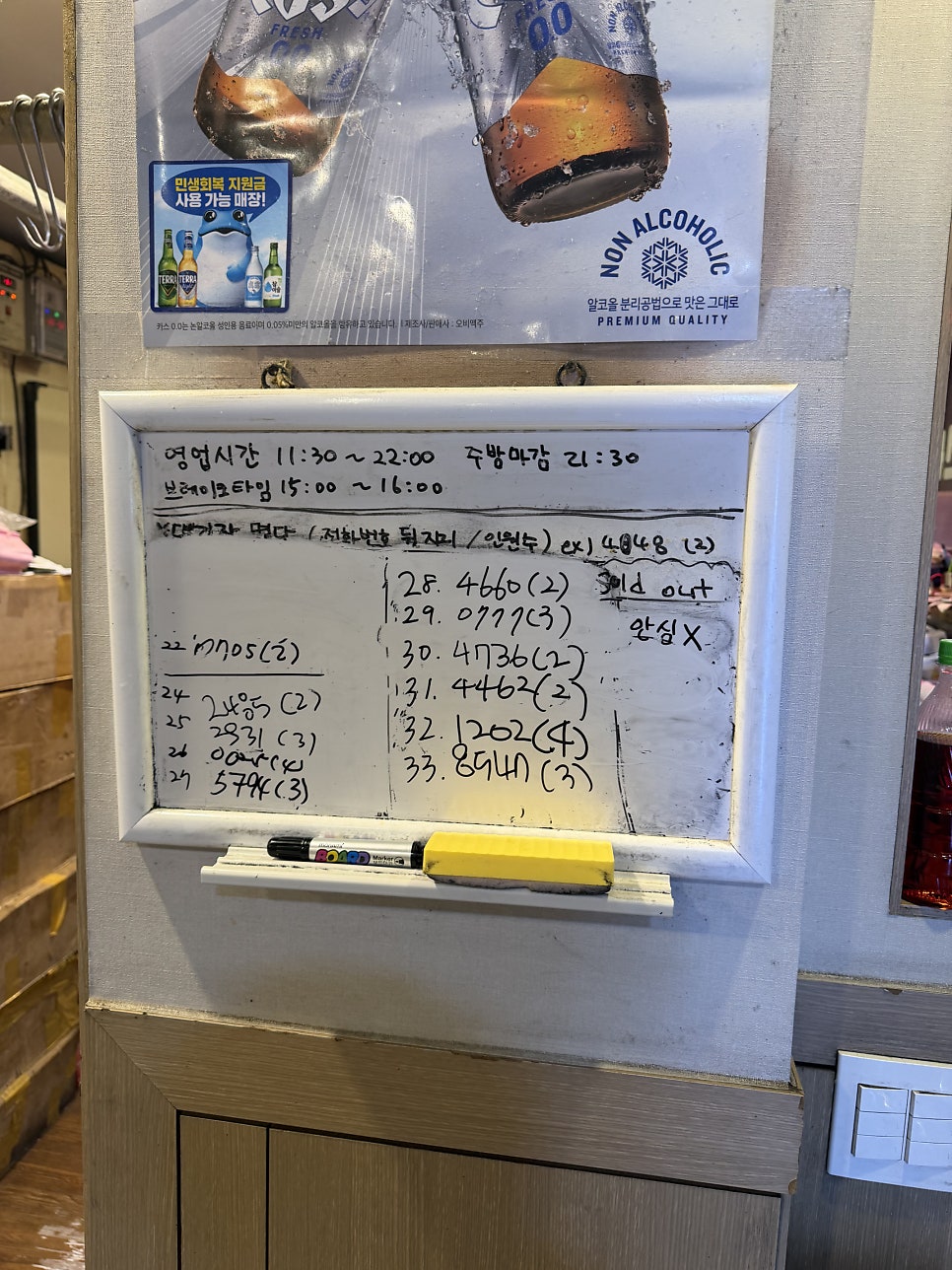 우리식당 우리정육점 사진 2