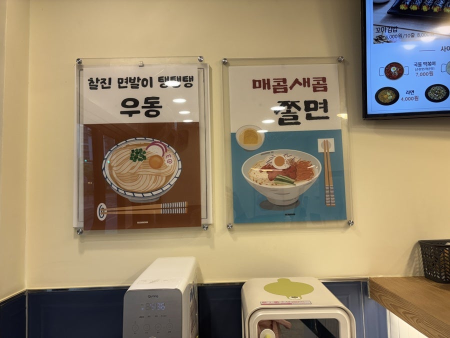 로로꼬마김밥 사진 5