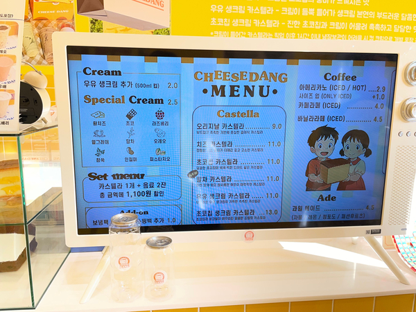 치즈당 동탄카림센텀점 사진 3