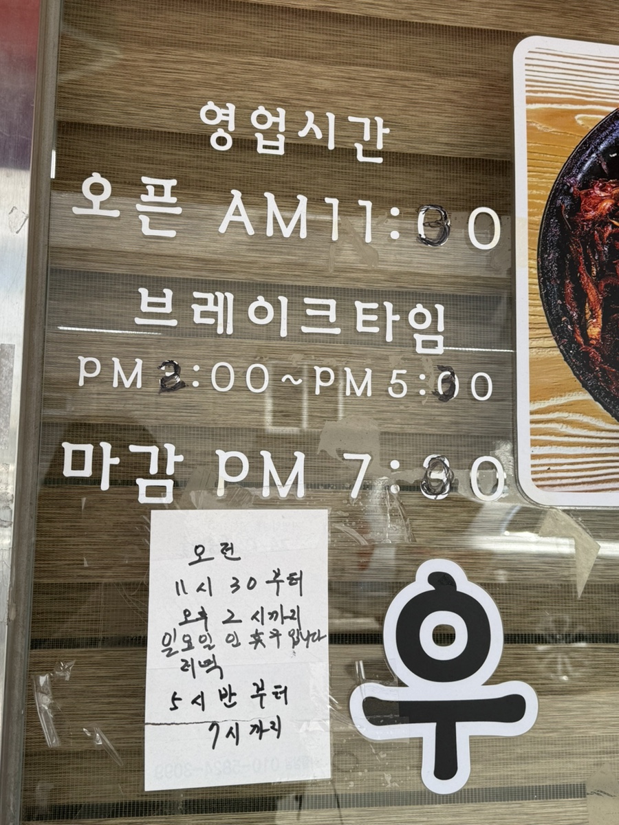 할매묵은지지짐이 사진 4