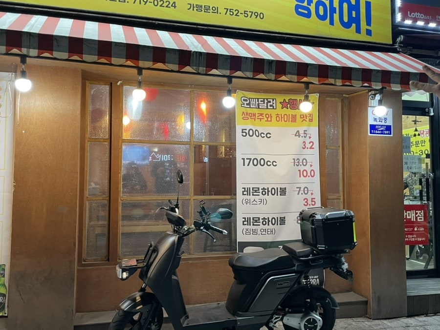 오빠달려 복현점 사진 2
