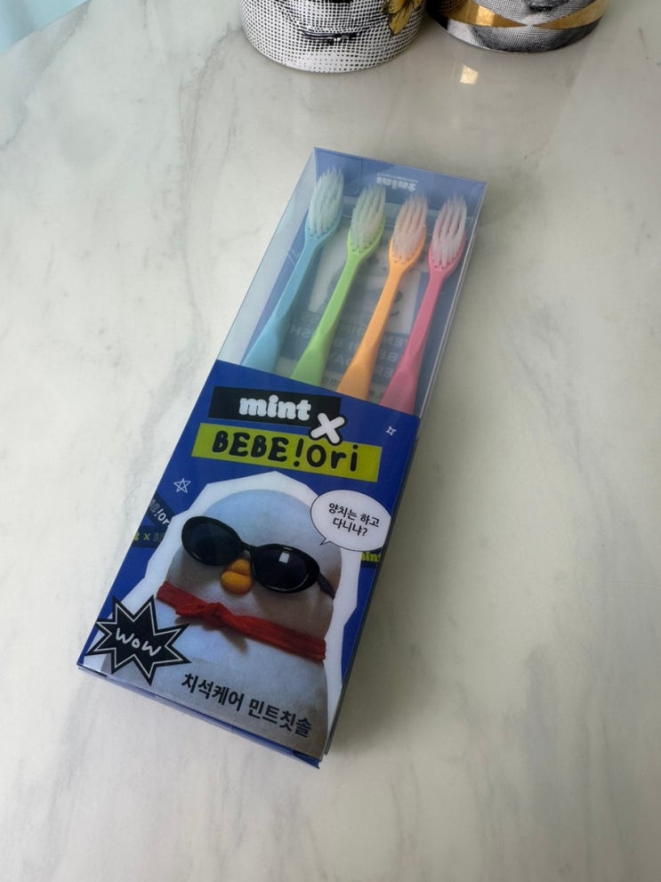  치간칫솔 개운했던 베베더오리 민트칫솔 후기 / 교정용칫솔 치아교정칫솔 추천