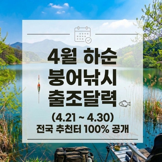 화곡저수지 사진 1