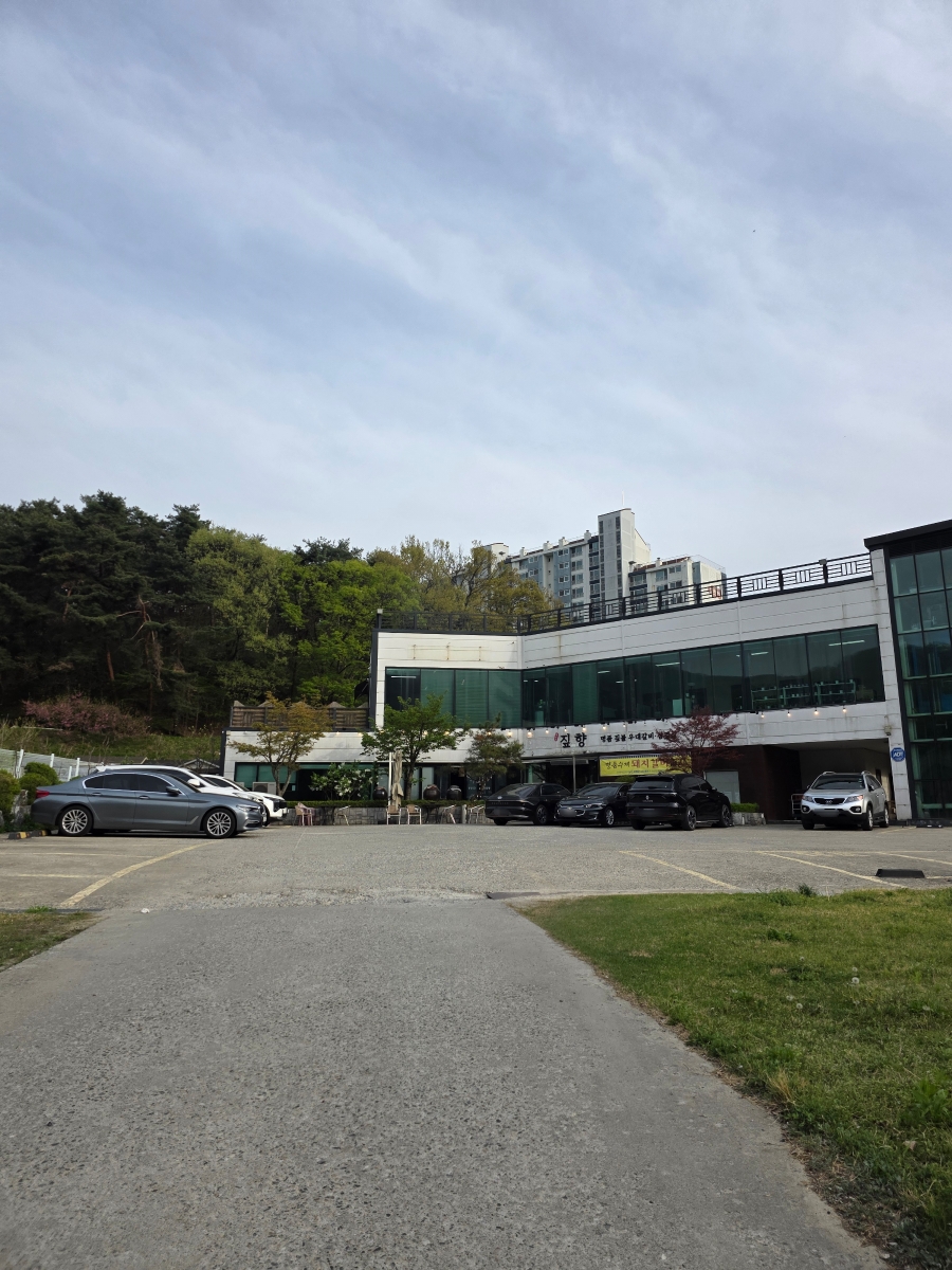 태조산짚향 사진 1