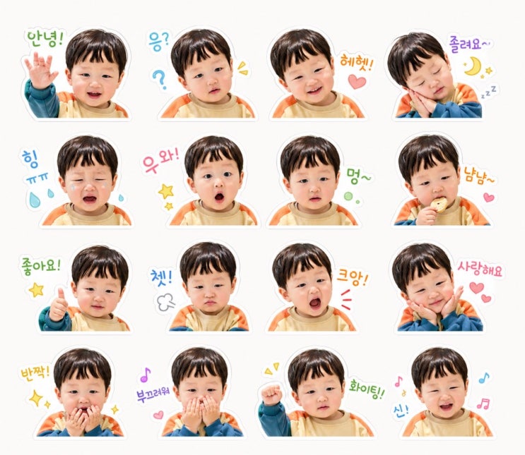  아기 사진 카카오톡 이모티콘 만들기 3분완성 (ai 프롬프트 공유)