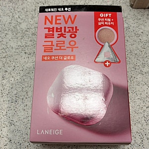 라네즈 네오 쿠션 더 글로우 올리브영 리필+파우치 기프트 세트