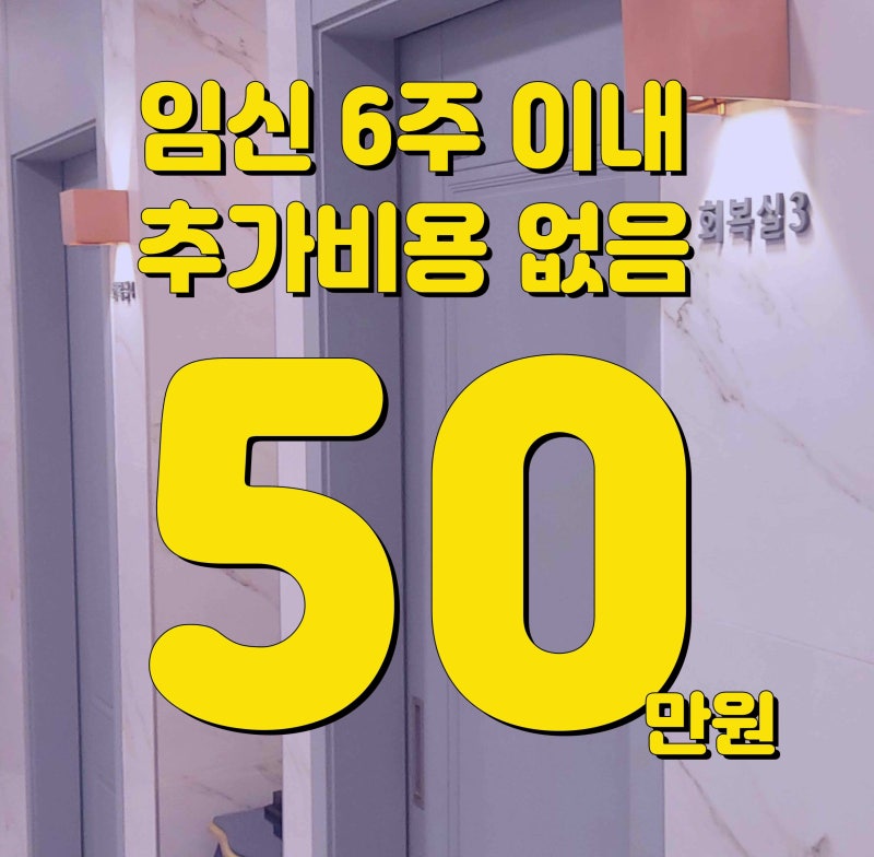 비염수술 고민사항과 고주파의 선택지 분석