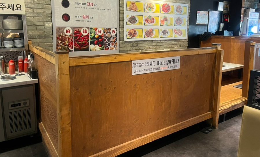 신미훠궈 사진 1
