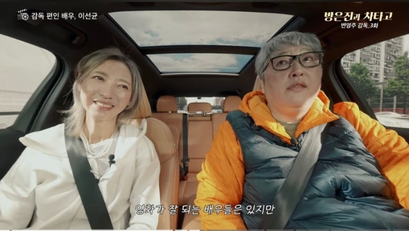 변영주 "선균이를 잃은 건 동지를 잃은 것" 검경 평생 용서 못해