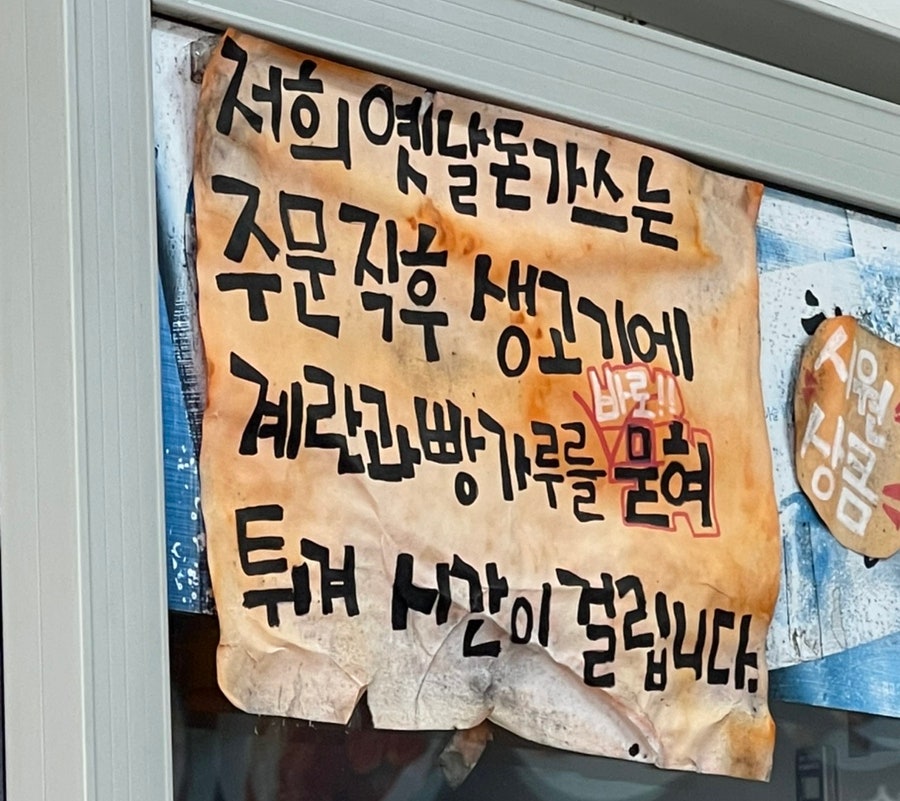 옛날생돈가스 사진 3