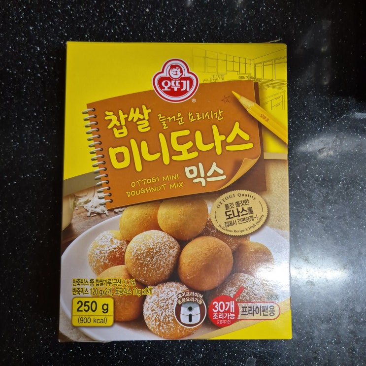  [오뚜기] 찹쌀 미니도나스 믹스 *만드는 법/칼로리/맛있게 먹는 법 후기