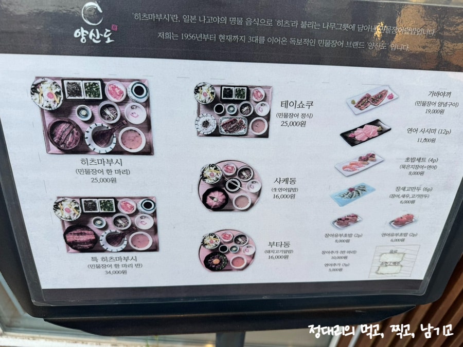 양산도 용인동백점 사진 4